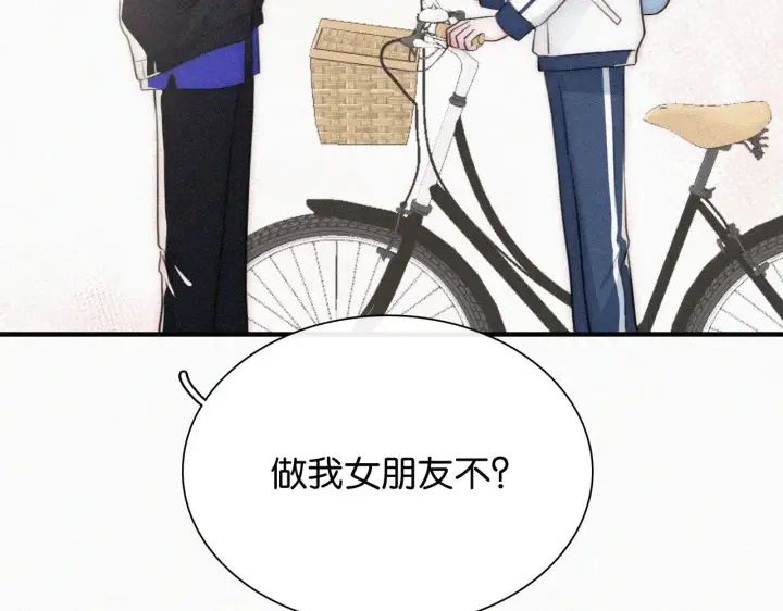 漫画《偏偏宠爱》第89话 梦第85张图