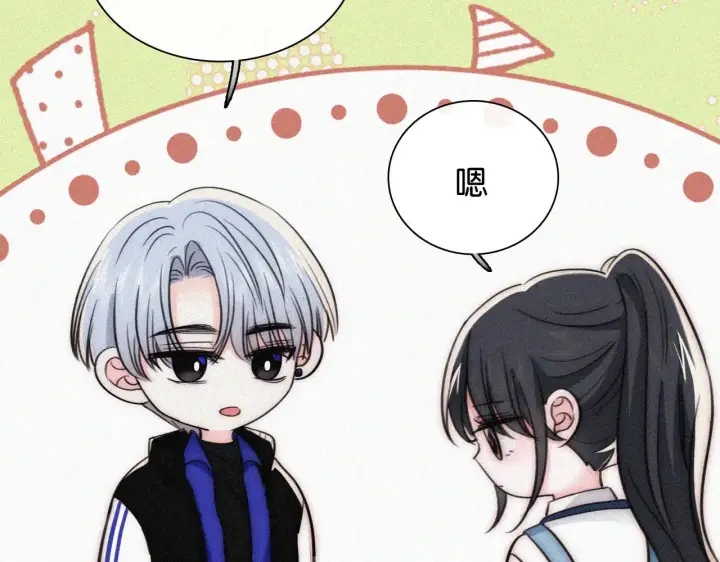 漫画《偏偏宠爱》第89话 梦第93张图