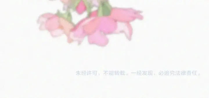 漫画《偏偏宠爱》第90话 我不和你谈恋爱第106张图