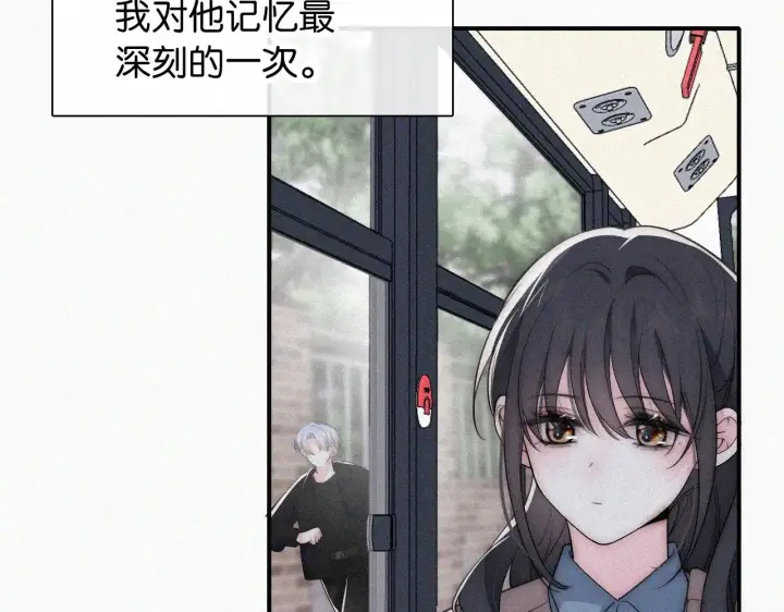 漫画《偏偏宠爱》第90话 我不和你谈恋爱第56张图