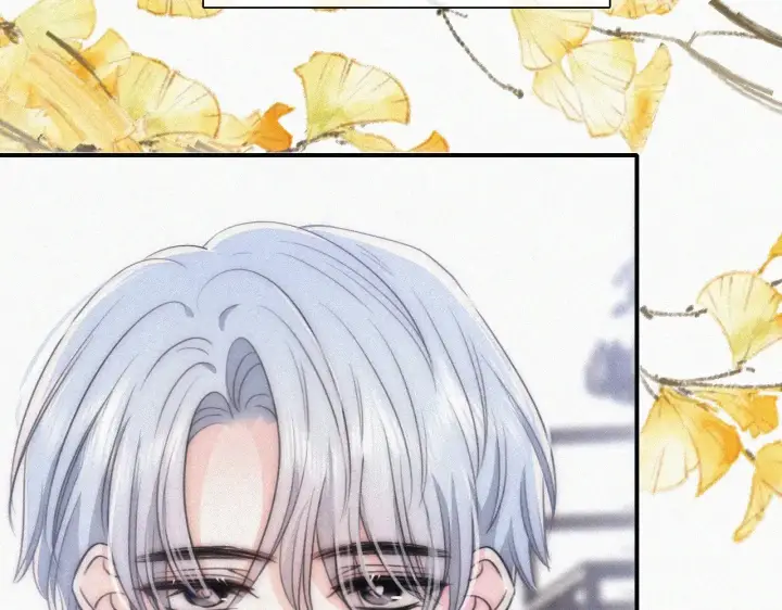 漫画《偏偏宠爱》第90话 我不和你谈恋爱第9张图