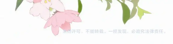 漫画《偏偏宠爱》第91话 下雨第102张图