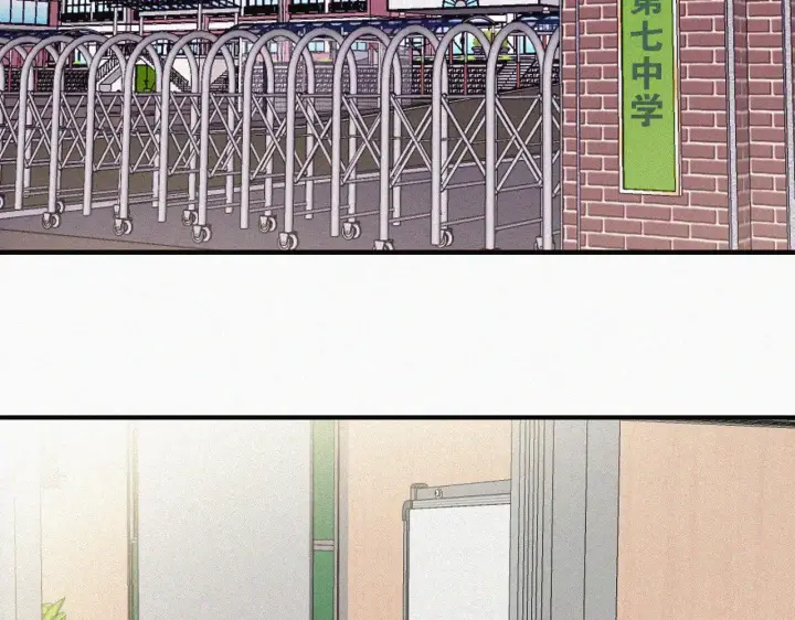 漫画《偏偏宠爱》第91话 下雨第21张图