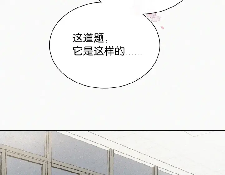 漫画《偏偏宠爱》第91话 下雨第36张图