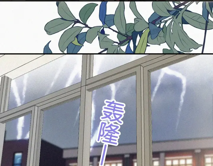 漫画《偏偏宠爱》第91话 下雨第38张图