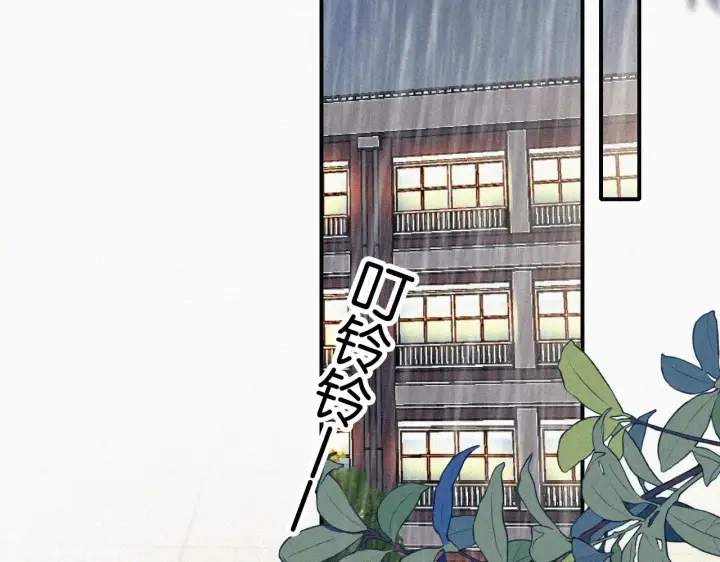 漫画《偏偏宠爱》第91话 下雨第52张图