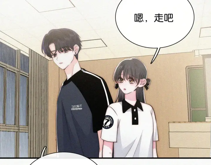 漫画《偏偏宠爱》第91话 下雨第69张图