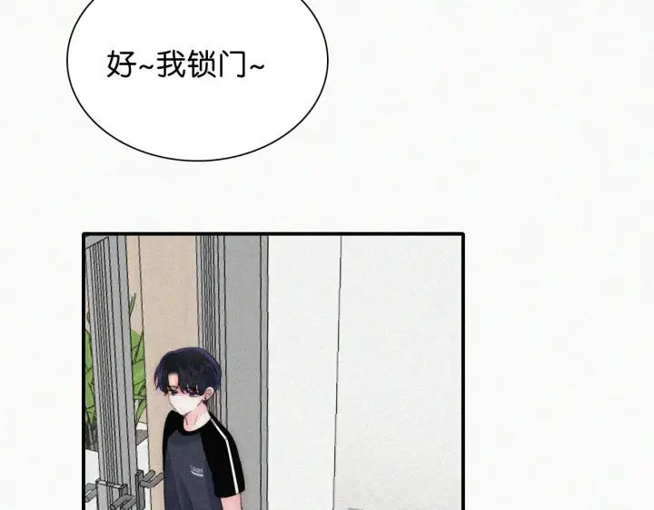 漫画《偏偏宠爱》第91话 下雨第70张图