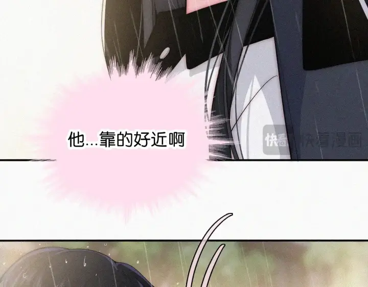 漫画《偏偏宠爱》第92话 靠近第29张图