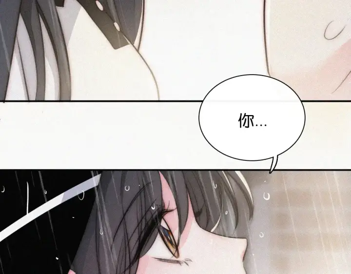 漫画《偏偏宠爱》第92话 靠近第61张图