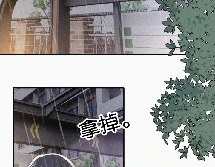 漫画《偏偏宠爱》第92话 靠近第69张图