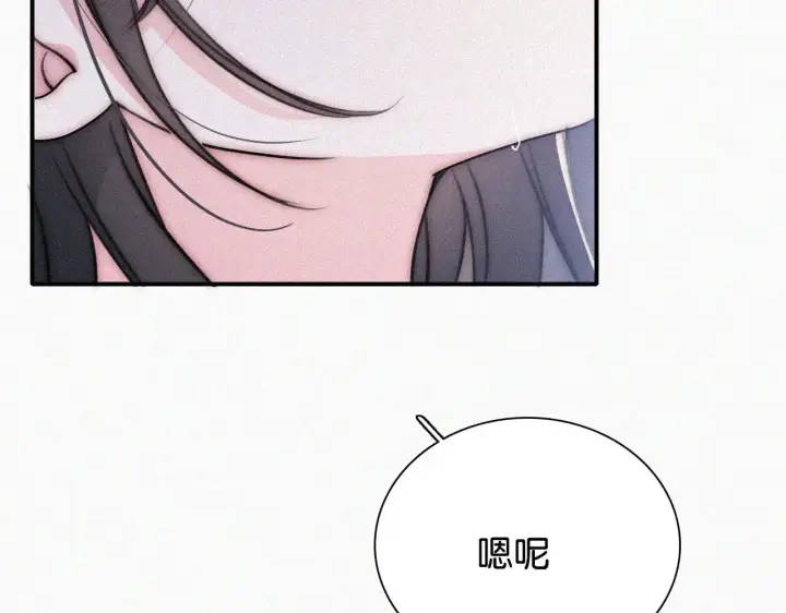 漫画《偏偏宠爱》第92话 靠近第83张图