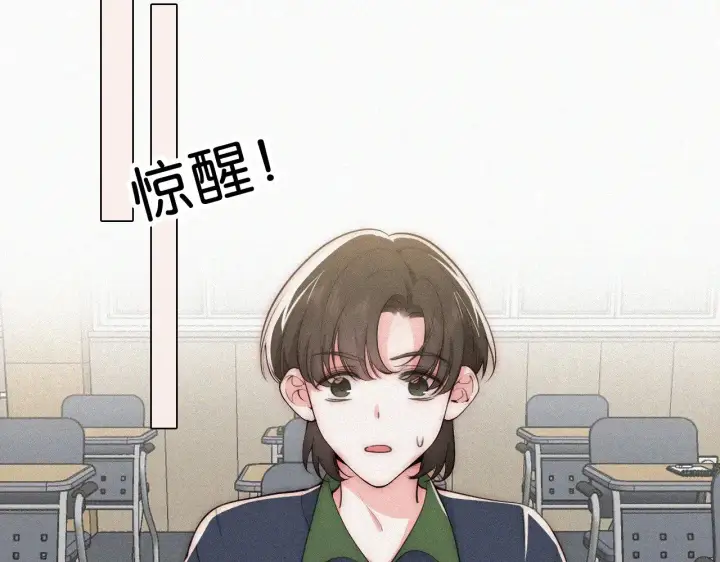 漫画《偏偏宠爱》第93话 水晶鞋第31张图
