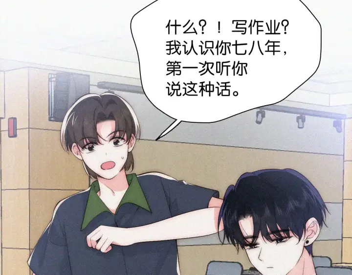 漫画《偏偏宠爱》第93话 水晶鞋第53张图