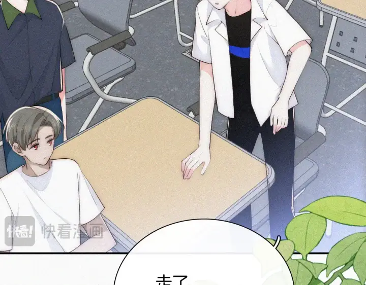 漫画《偏偏宠爱》第93话 水晶鞋第75张图