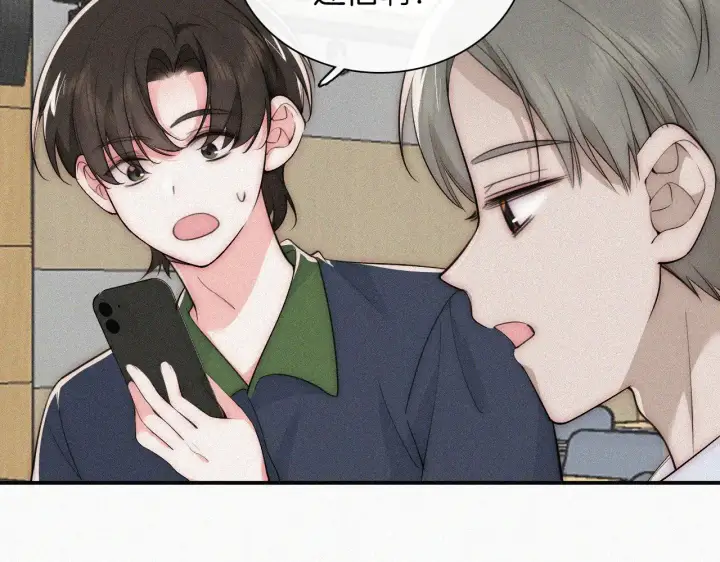 漫画《偏偏宠爱》第93话 水晶鞋第88张图