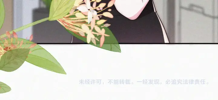 漫画《偏偏宠爱》第93话 水晶鞋第96张图