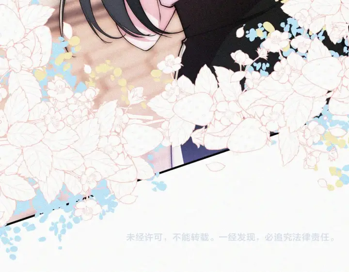 漫画《偏偏宠爱》第94话 他好笨第101张图