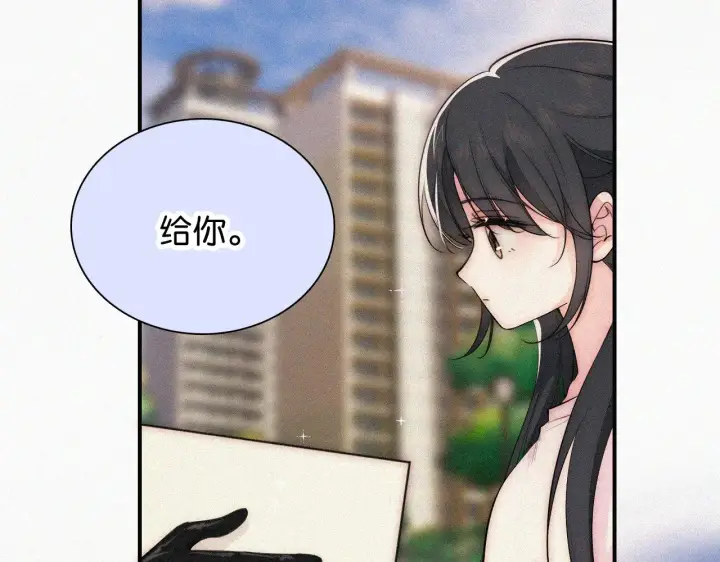 漫画《偏偏宠爱》第94话 他好笨第30张图