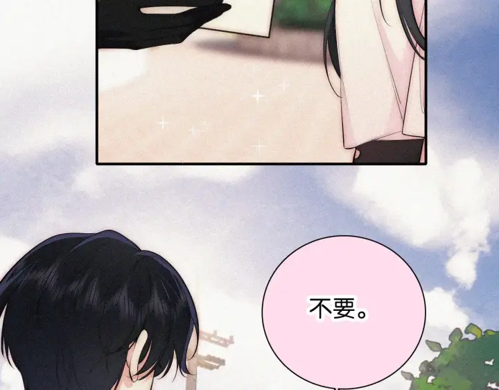 漫画《偏偏宠爱》第94话 他好笨第31张图
