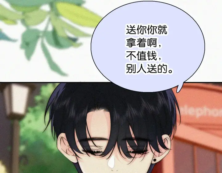 漫画《偏偏宠爱》第94话 他好笨第41张图