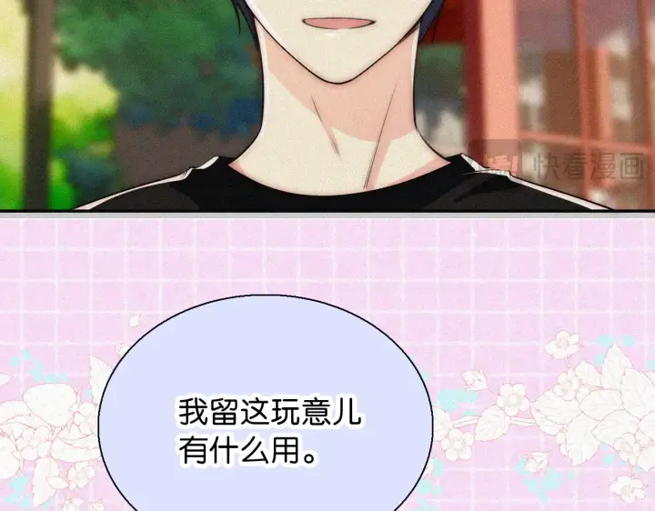 漫画《偏偏宠爱》第94话 他好笨第42张图