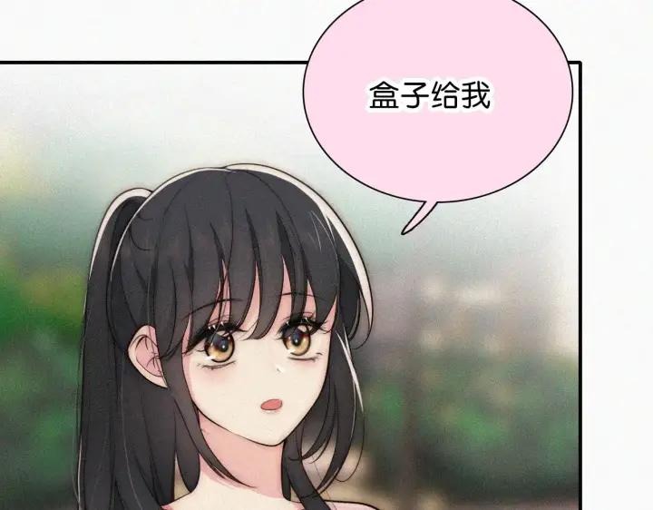 漫画《偏偏宠爱》第94话 他好笨第49张图