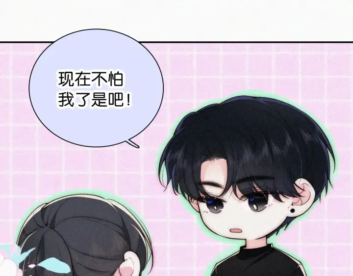 漫画《偏偏宠爱》第94话 他好笨第59张图