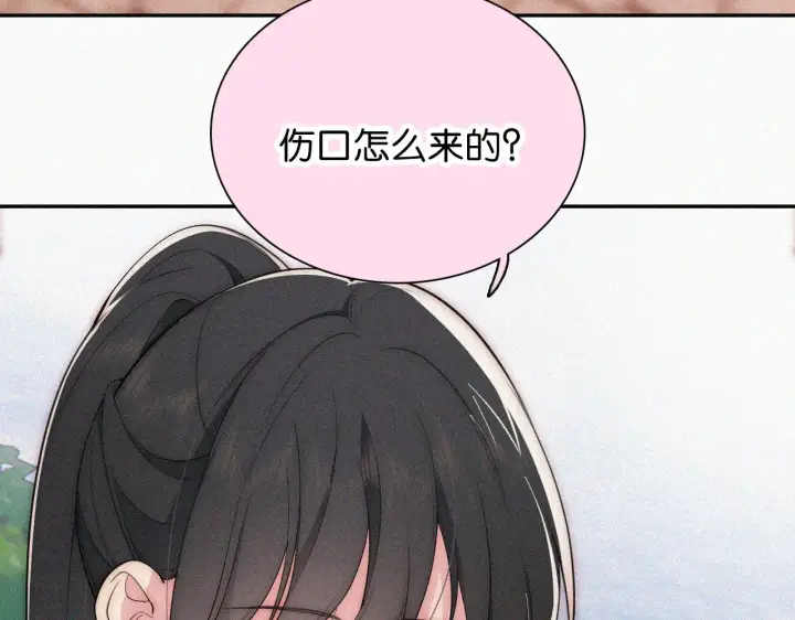 漫画《偏偏宠爱》第94话 他好笨第67张图