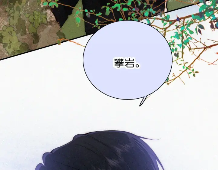 漫画《偏偏宠爱》第94话 他好笨第72张图