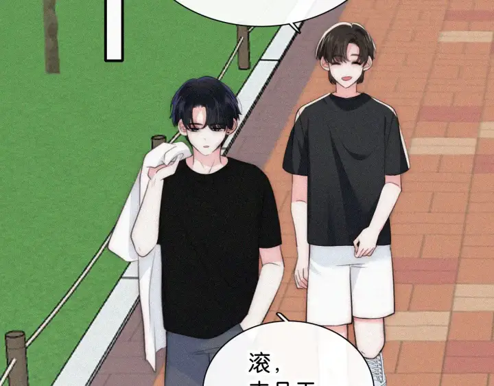 漫画《偏偏宠爱》第95话 我的公主第75张图