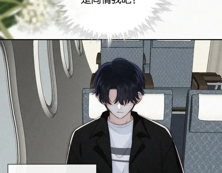 漫画《偏偏宠爱》第96话 面包第14张图
