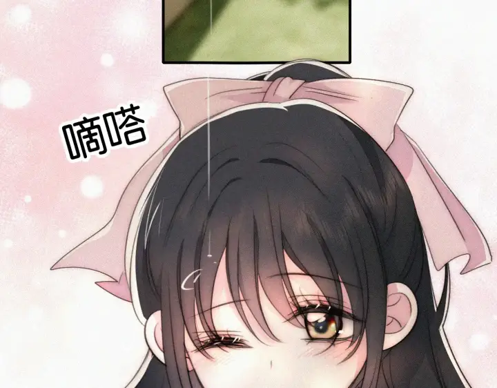 漫画《偏偏宠爱》第96话 面包第62张图