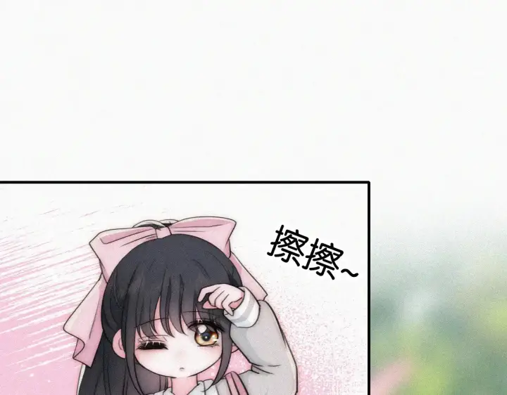 漫画《偏偏宠爱》第96话 面包第66张图