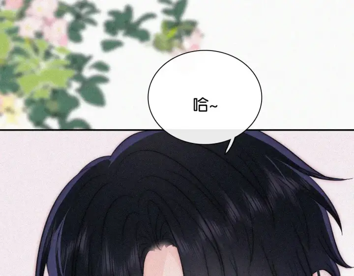 漫画《偏偏宠爱》第96话 面包第89张图