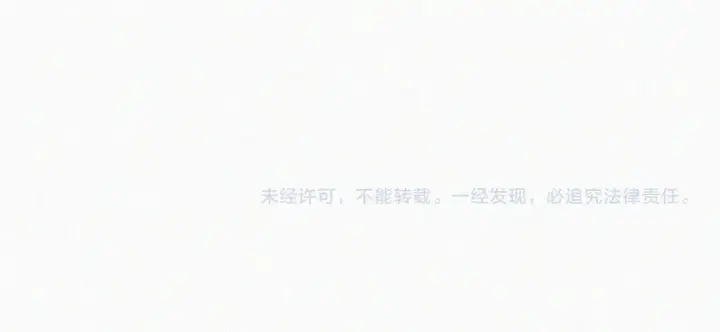 漫画《偏偏宠爱》第96话 面包第95张图