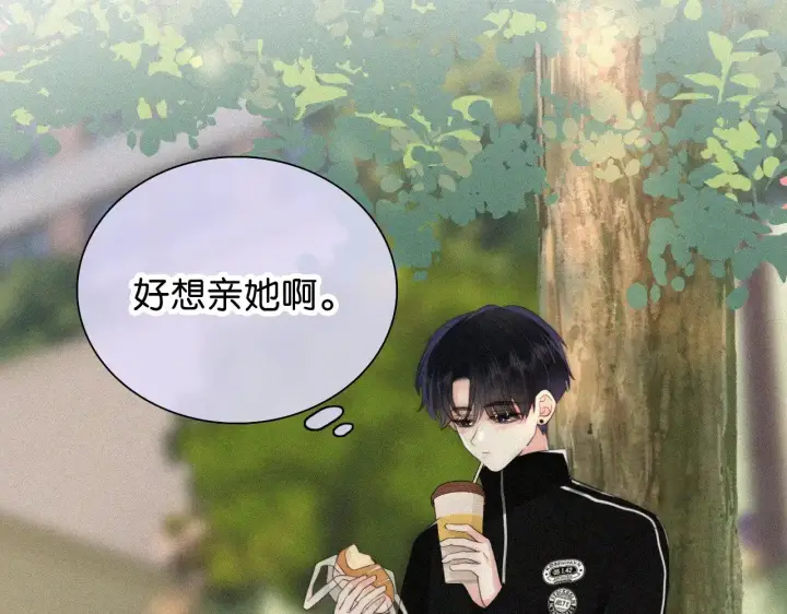 漫画《偏偏宠爱》第97话 小江爷第34张图
