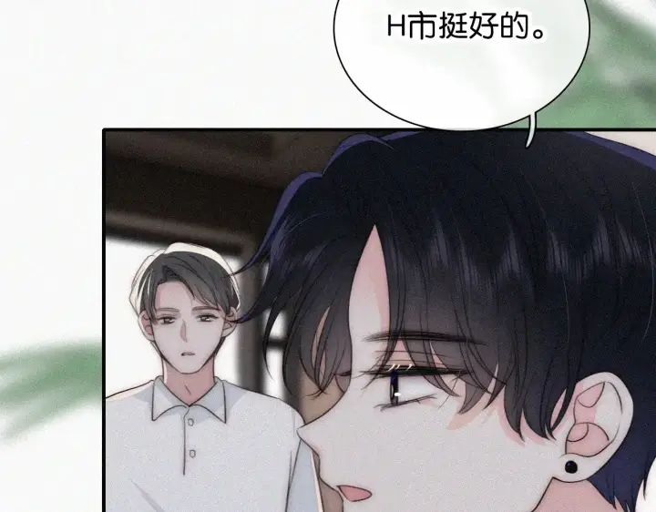 漫画《偏偏宠爱》第97话 小江爷第47张图