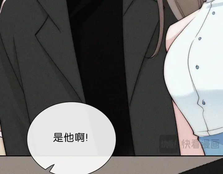 漫画《偏偏宠爱》第97话 小江爷第61张图