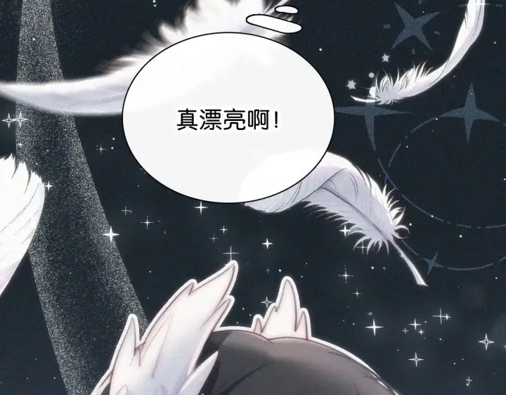 漫画《偏偏宠爱》第98话 她会喜欢我的第13张图