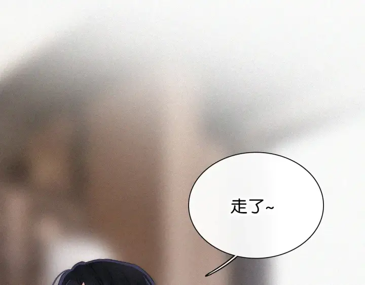 漫画《偏偏宠爱》第98话 她会喜欢我的第42张图