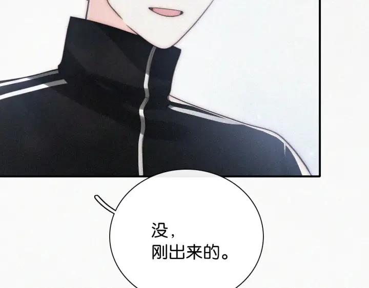 漫画《偏偏宠爱》第98话 她会喜欢我的第58张图