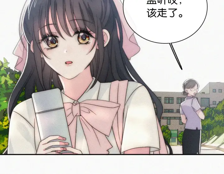 漫画《偏偏宠爱》第98话 她会喜欢我的第65张图