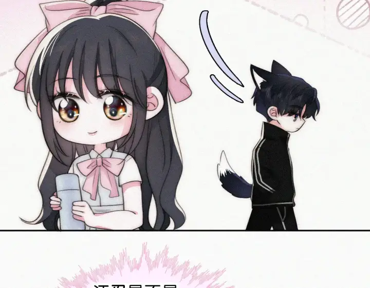 漫画《偏偏宠爱》第98话 她会喜欢我的第69张图
