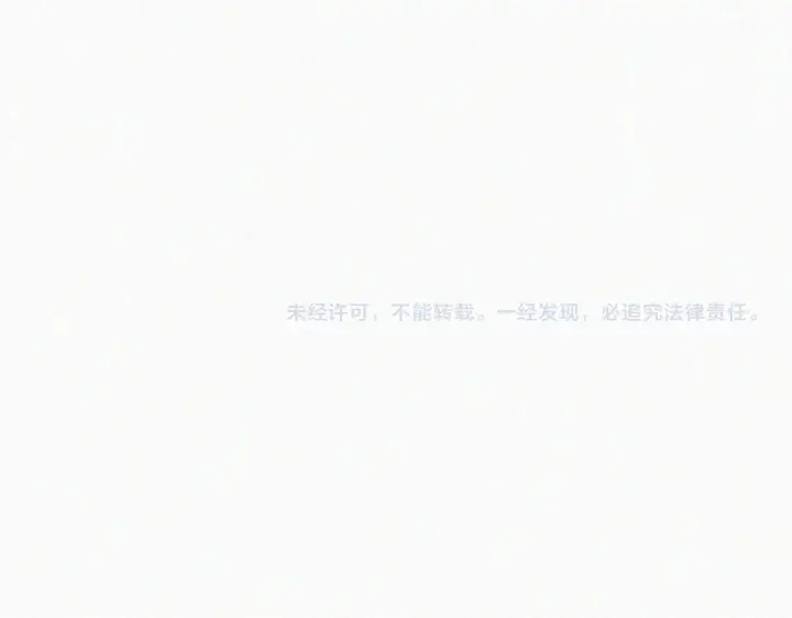 漫画《偏偏宠爱》第98话 她会喜欢我的第89张图