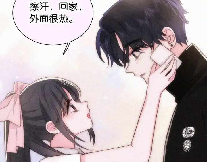 漫画《偏偏宠爱》第99话 脸颊吻第14张图
