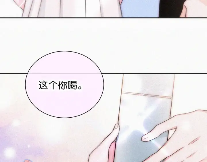 漫画《偏偏宠爱》第99话 脸颊吻第16张图