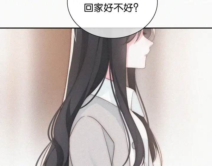漫画《偏偏宠爱》第99话 脸颊吻第66张图
