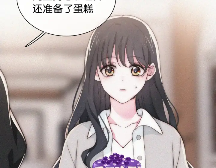 漫画《偏偏宠爱》第99话 脸颊吻第75张图