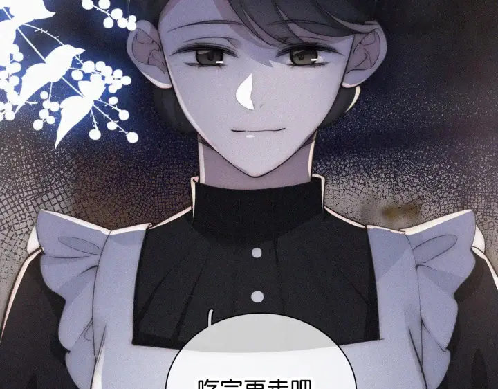 漫画《偏偏宠爱》第99话 脸颊吻第77张图